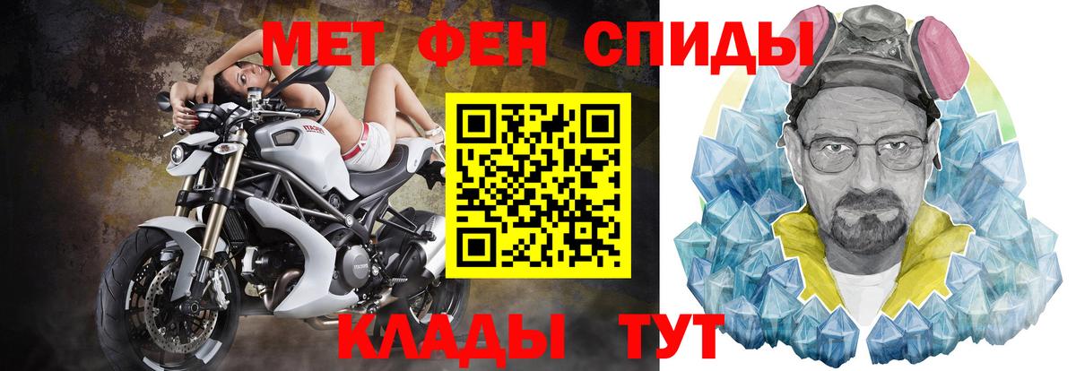 Амфетамин Розовый Ярославль