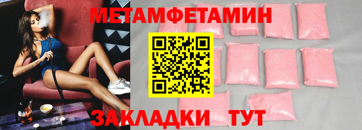 АМФ  АМФЕТАМИН  Ярославль  Amphetamine Розовый  Вход с VPN 
