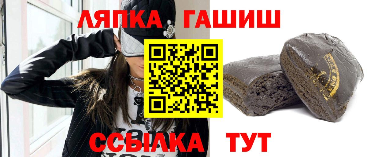 Гашиш убойный  Вход с VPN  ГАШИШ индика сатива  Ярославль 