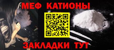 наркотики Краснокаменск