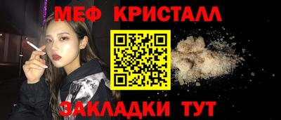 гидра Коммунар