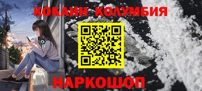 гидра Коммунар