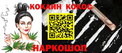 гидра Коммунар