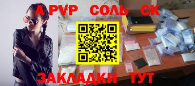 экстази Краснодар