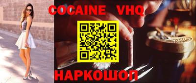 шишки Конаково
