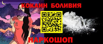 шишки Конаково