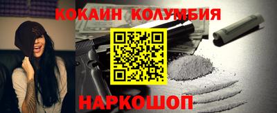 шишки Конаково