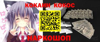 наркотики Краснокаменск