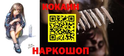 наркотики Краснокаменск