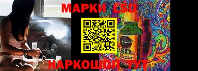 гидра Коммунар