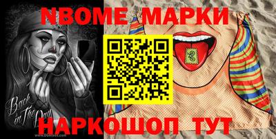 шишки Конаково