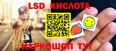 гидра Коммунар