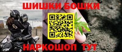шишки Конаково