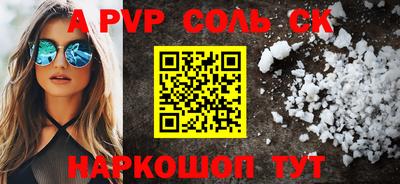 героин Краснознаменск
