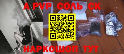 шишки Конаково