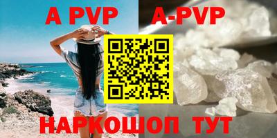 гидра Коммунар