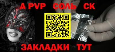 не бодяженный Комсомольск-на-Амуре