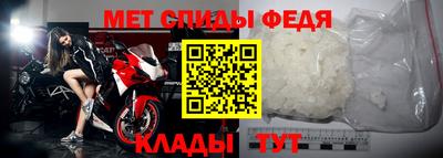 гидра Коммунар