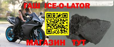шишки Конаково