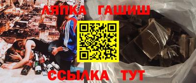 шишки Конаково
