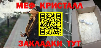 гидра Коммунар