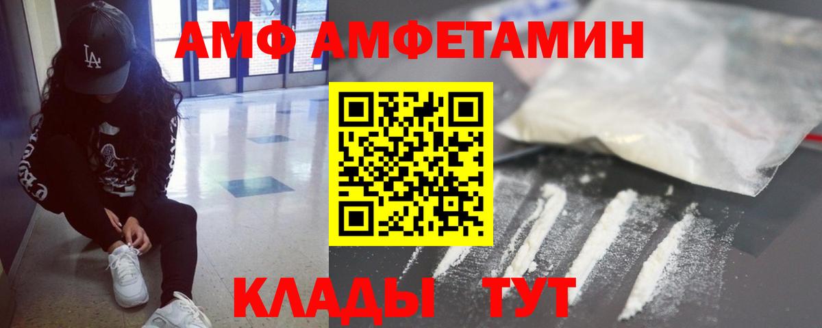 Первитин витя Ярославль
