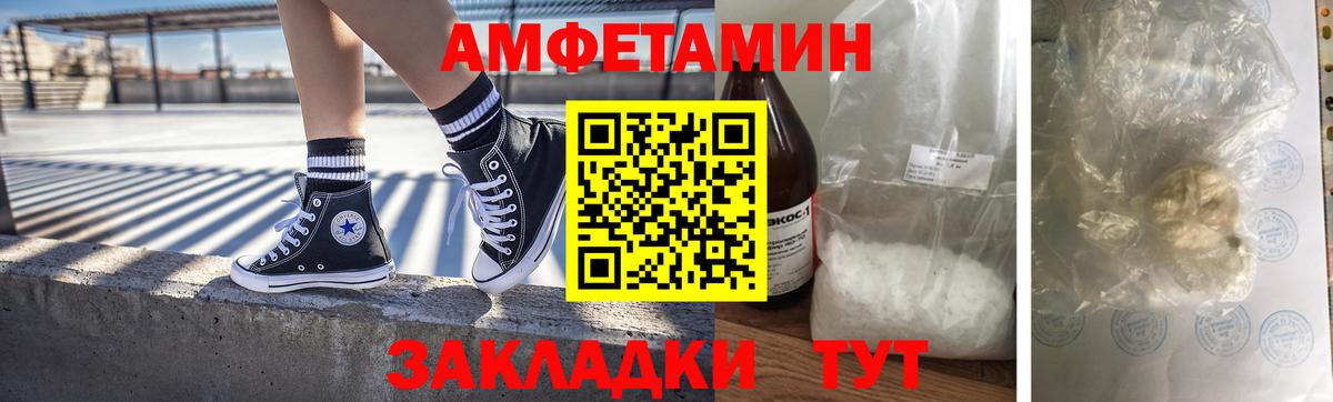 Метамфетамин витя  Метамфетамин витя  Вход с VPN  Ярославль 