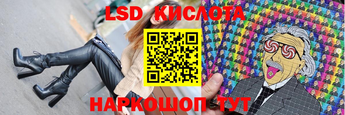Наркотические марки 1500мкг  Вход с VPN  Наркотические марки  Ярославль 