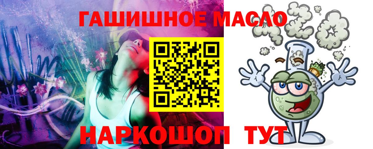ТГК жижа  Вход с VPN  ТГК Wax  Ярославль 