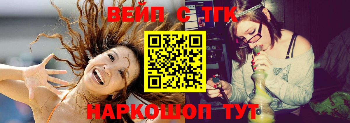 Дистиллят ТГК жижа Ярославль