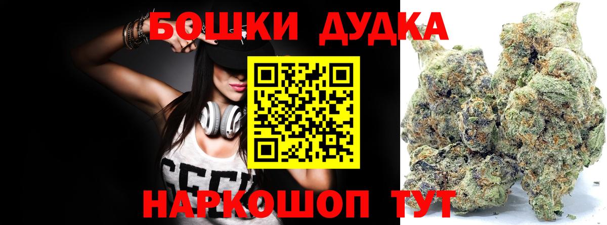 Канабис AK-47  Вход с VPN  Конопля план  Ярославль  Бошки марихуана MAZAR 